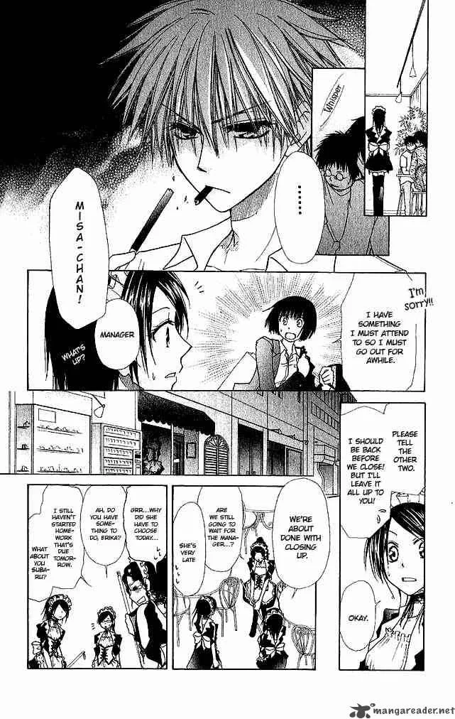 Kaichou wa Maid-sama! Chapter 3 page 8