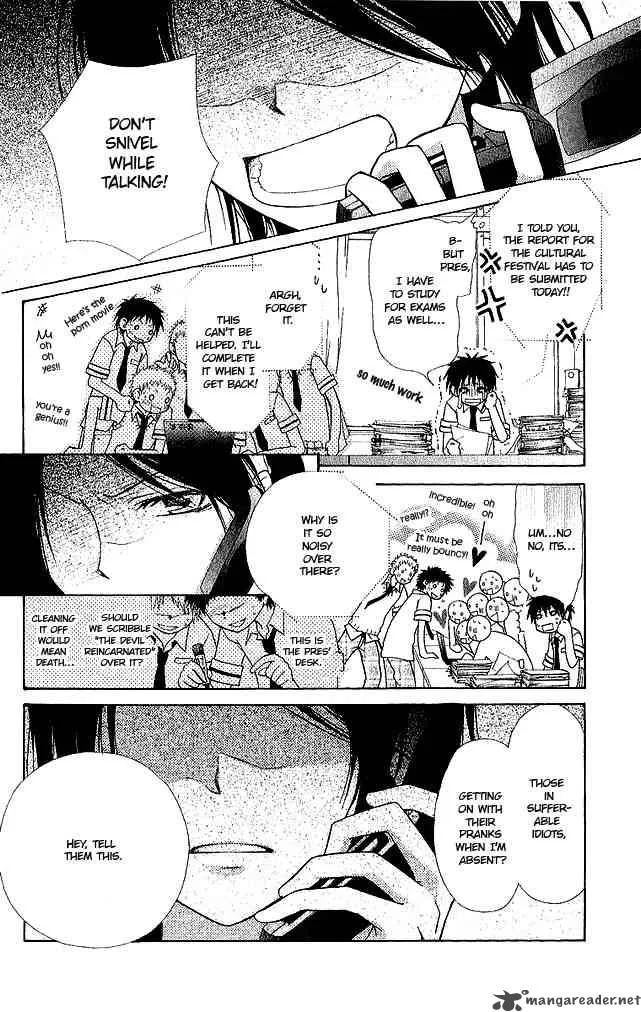 Kaichou wa Maid-sama! Chapter 3 page 1