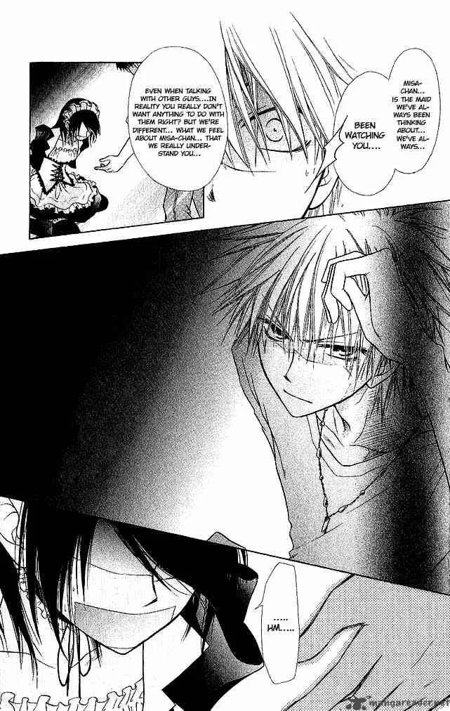 Kaichou wa Maid-sama! Chapter 3 page 24
