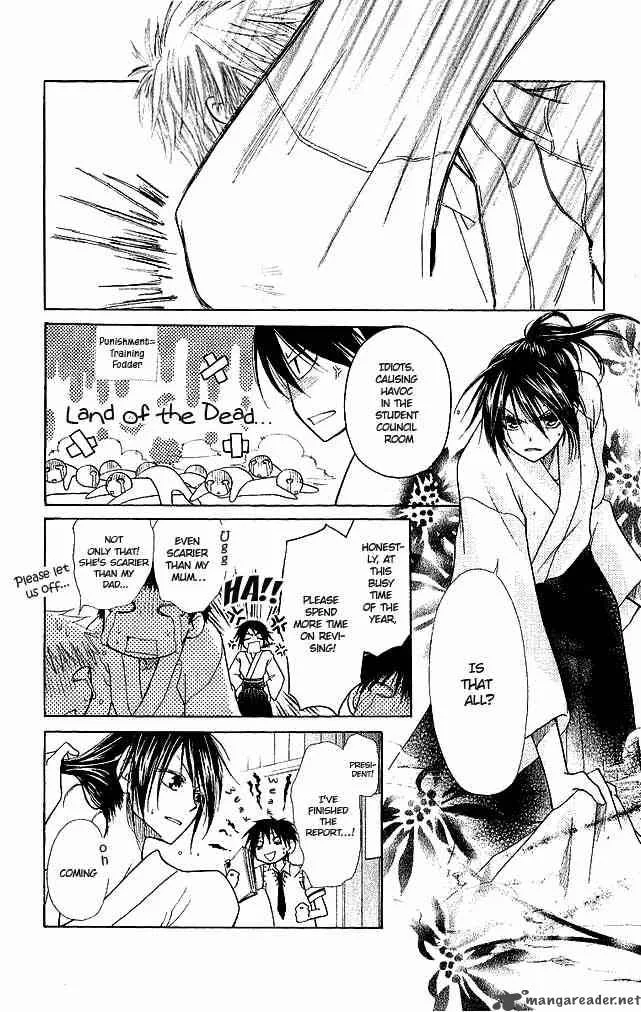 Kaichou wa Maid-sama! Chapter 3 page 15