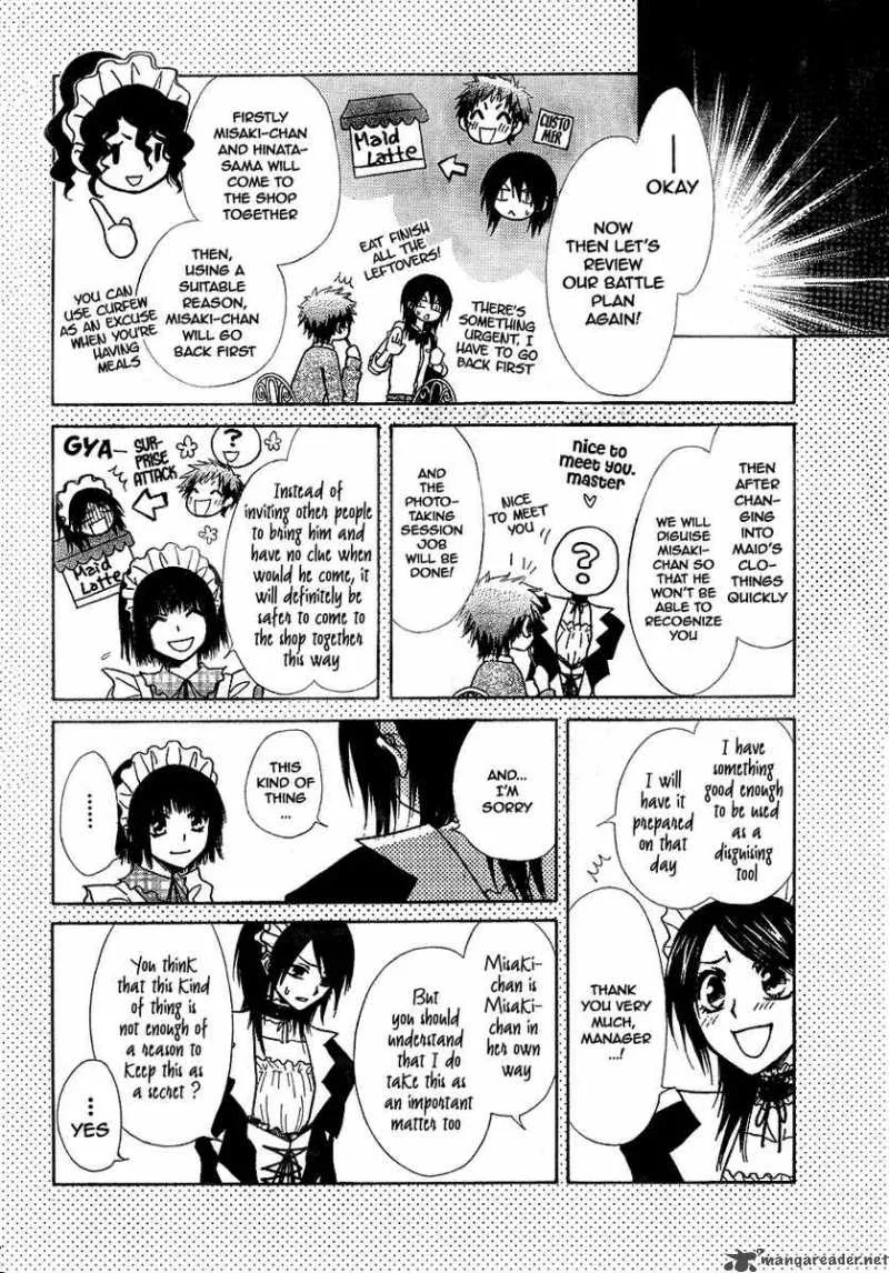 Kaichou wa Maid-sama! Chapter 30 page 5