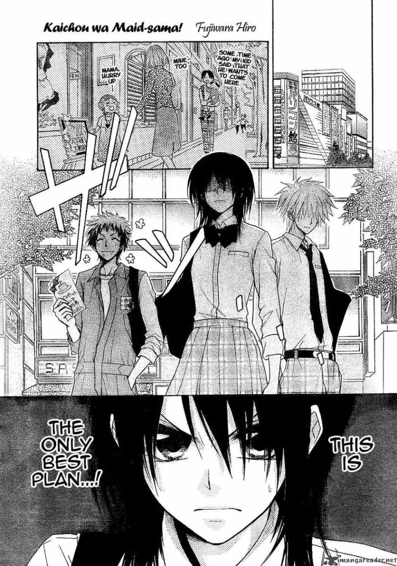 Kaichou wa Maid-sama! Chapter 30 page 2