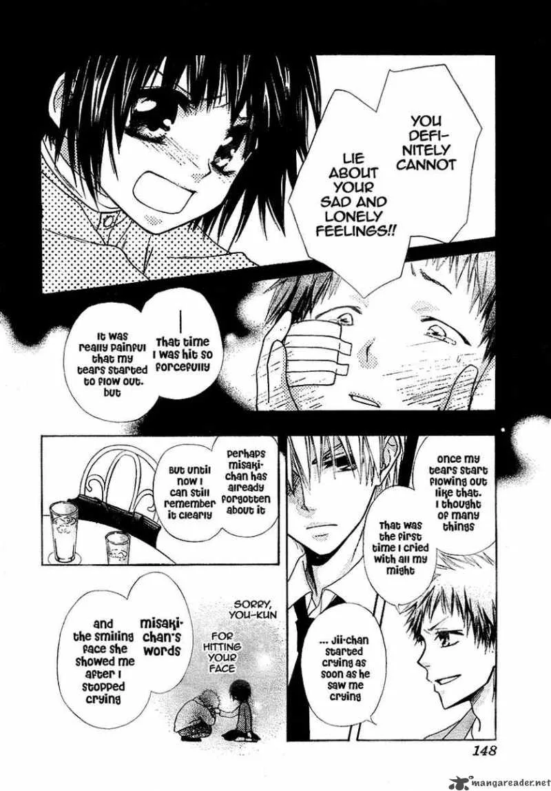 Kaichou wa Maid-sama! Chapter 30 page 17