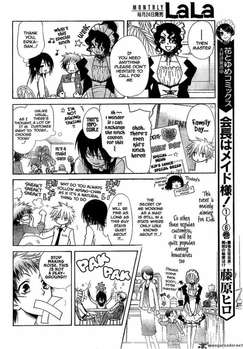 Kaichou wa Maid-sama! Chapter 30 page 7