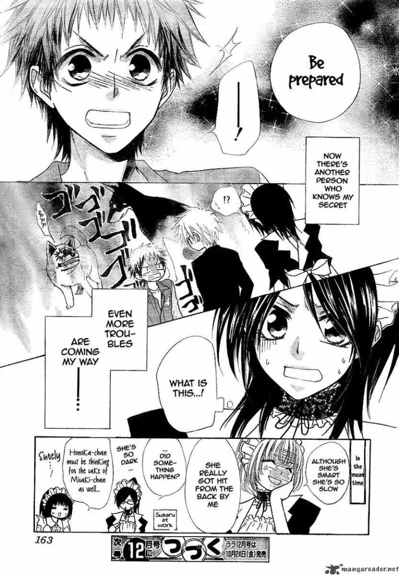 Kaichou wa Maid-sama! Chapter 30 page 32