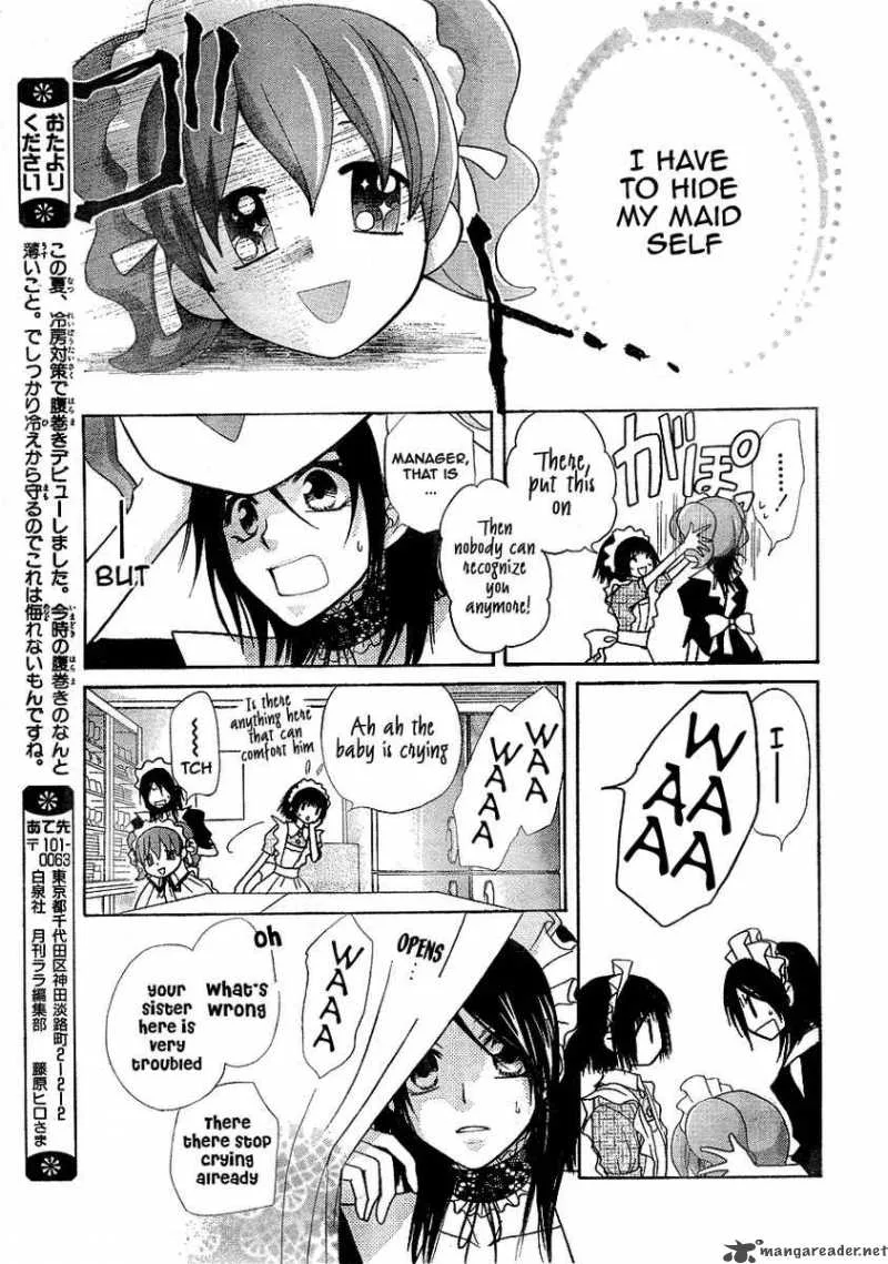 Kaichou wa Maid-sama! Chapter 30 page 22