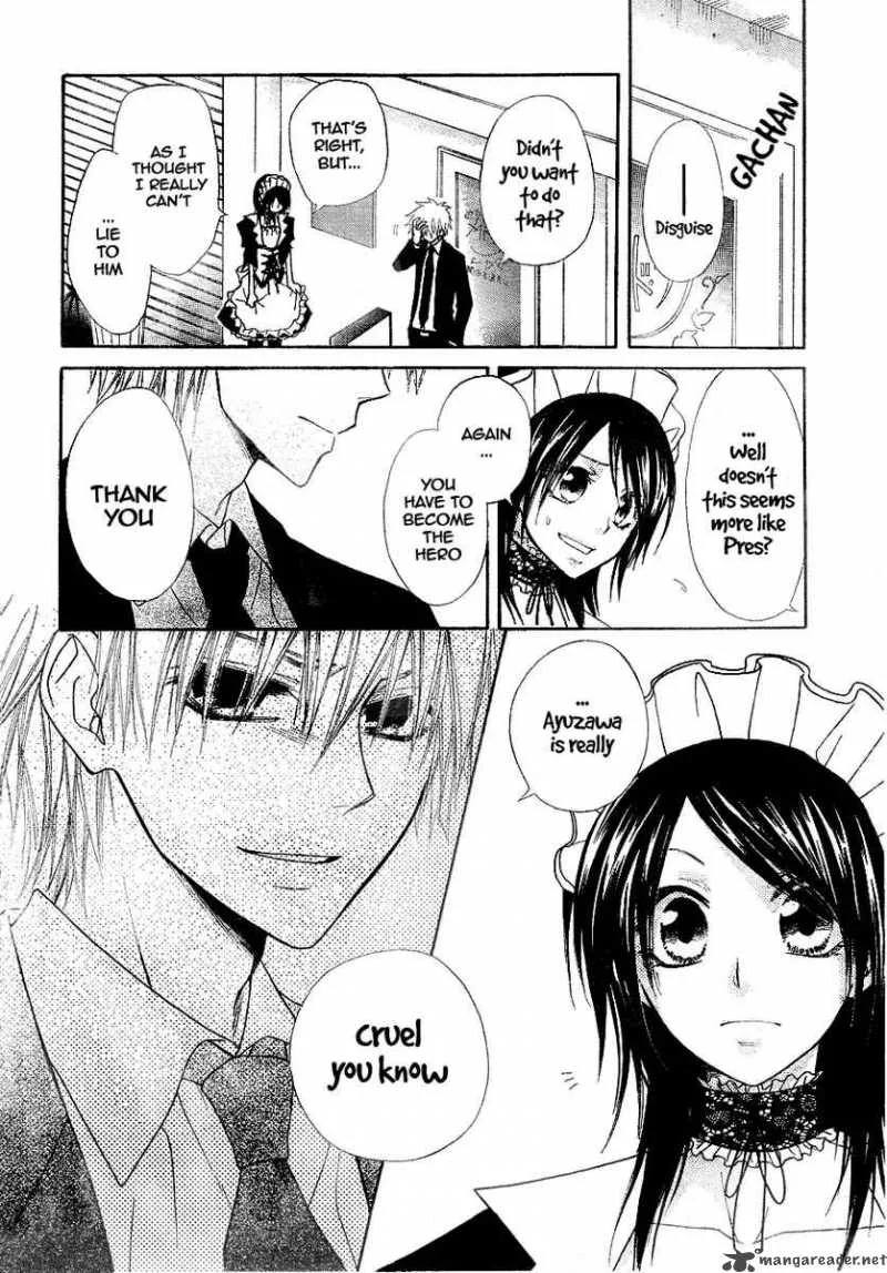 Kaichou wa Maid-sama! Chapter 30 page 29