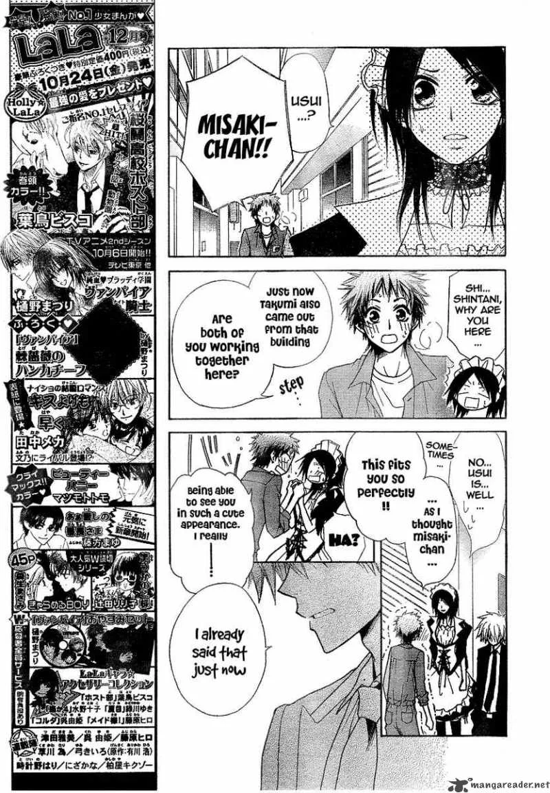 Kaichou wa Maid-sama! Chapter 30 page 30