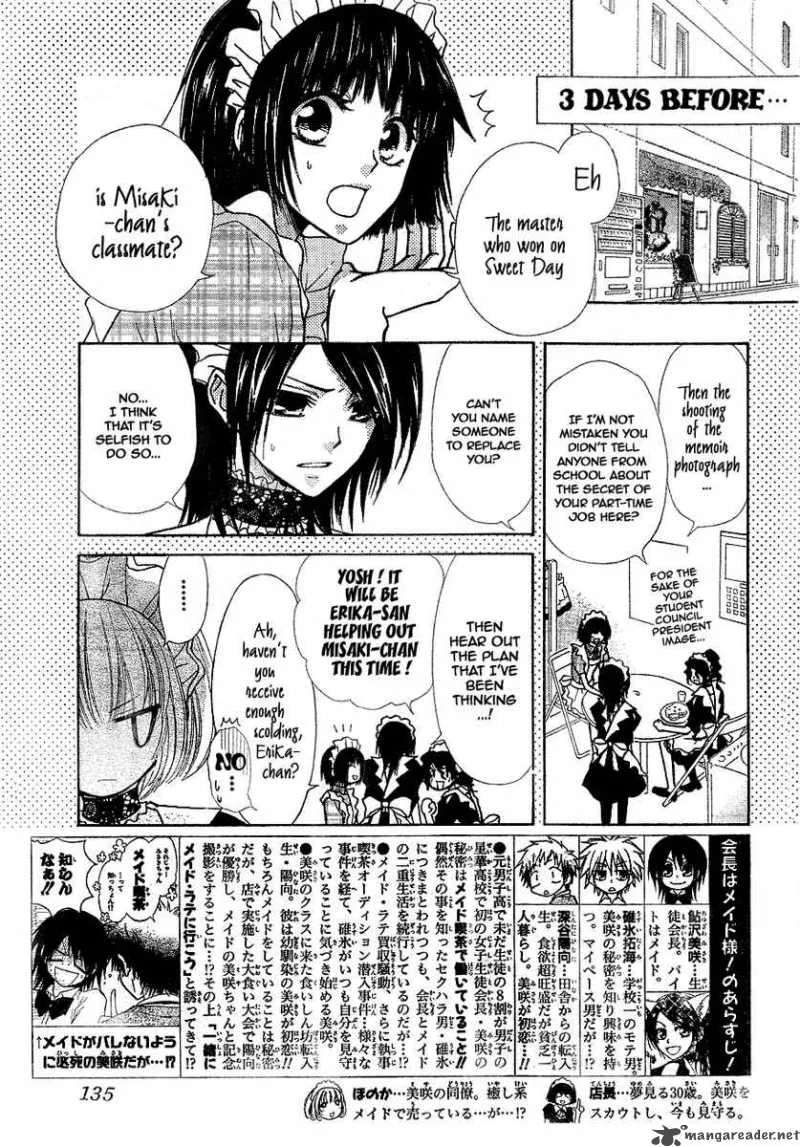 Kaichou wa Maid-sama! Chapter 30 page 4
