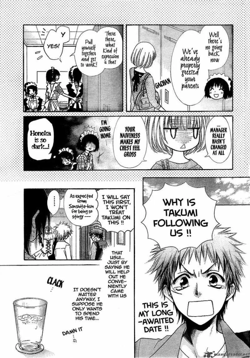 Kaichou wa Maid-sama! Chapter 30 page 6