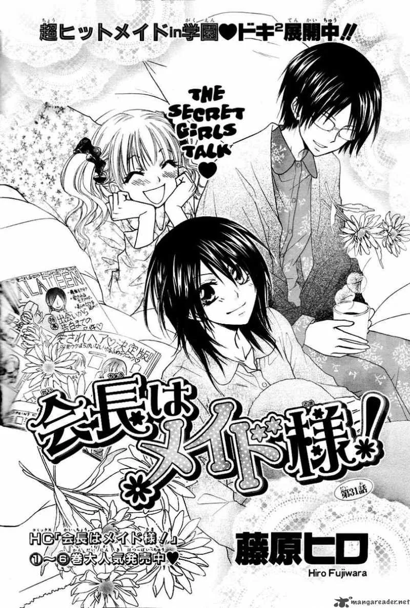 Kaichou wa Maid-sama! Chapter 31 page 4