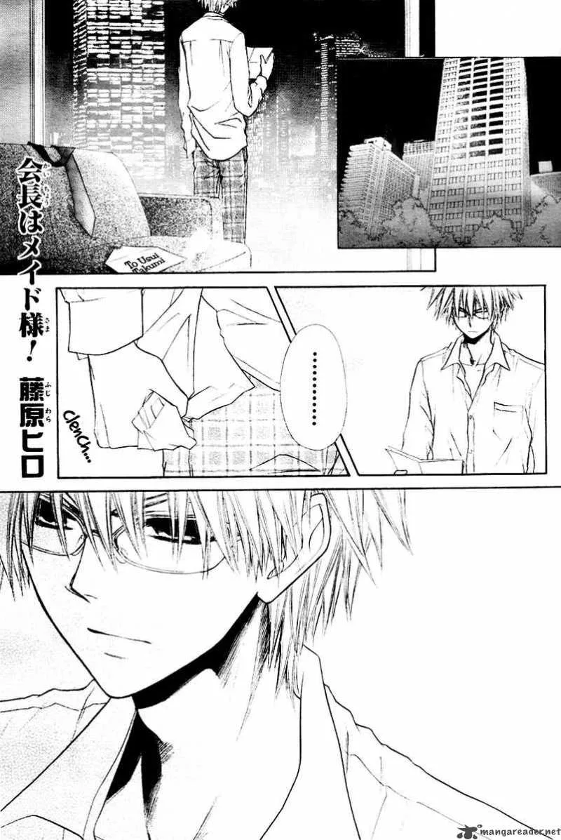 Kaichou wa Maid-sama! Chapter 31 page 3