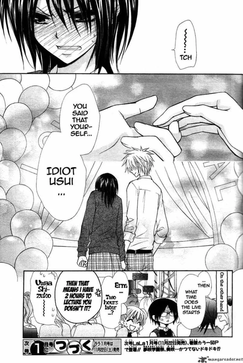 Kaichou wa Maid-sama! Chapter 31 page 33
