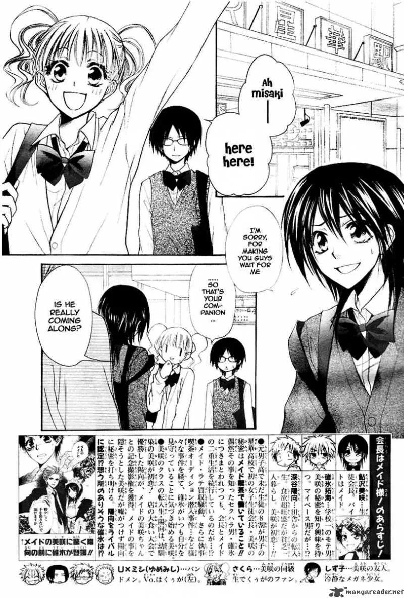 Kaichou wa Maid-sama! Chapter 31 page 5