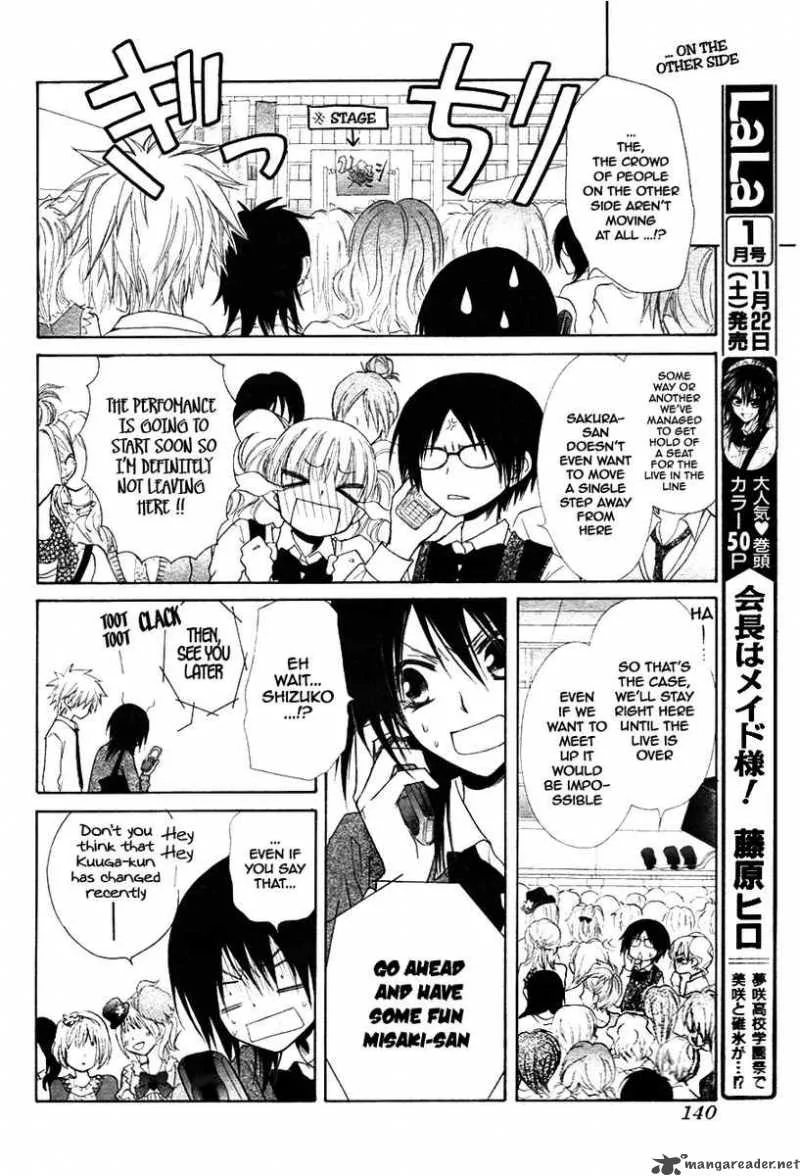 Kaichou wa Maid-sama! Chapter 31 page 14