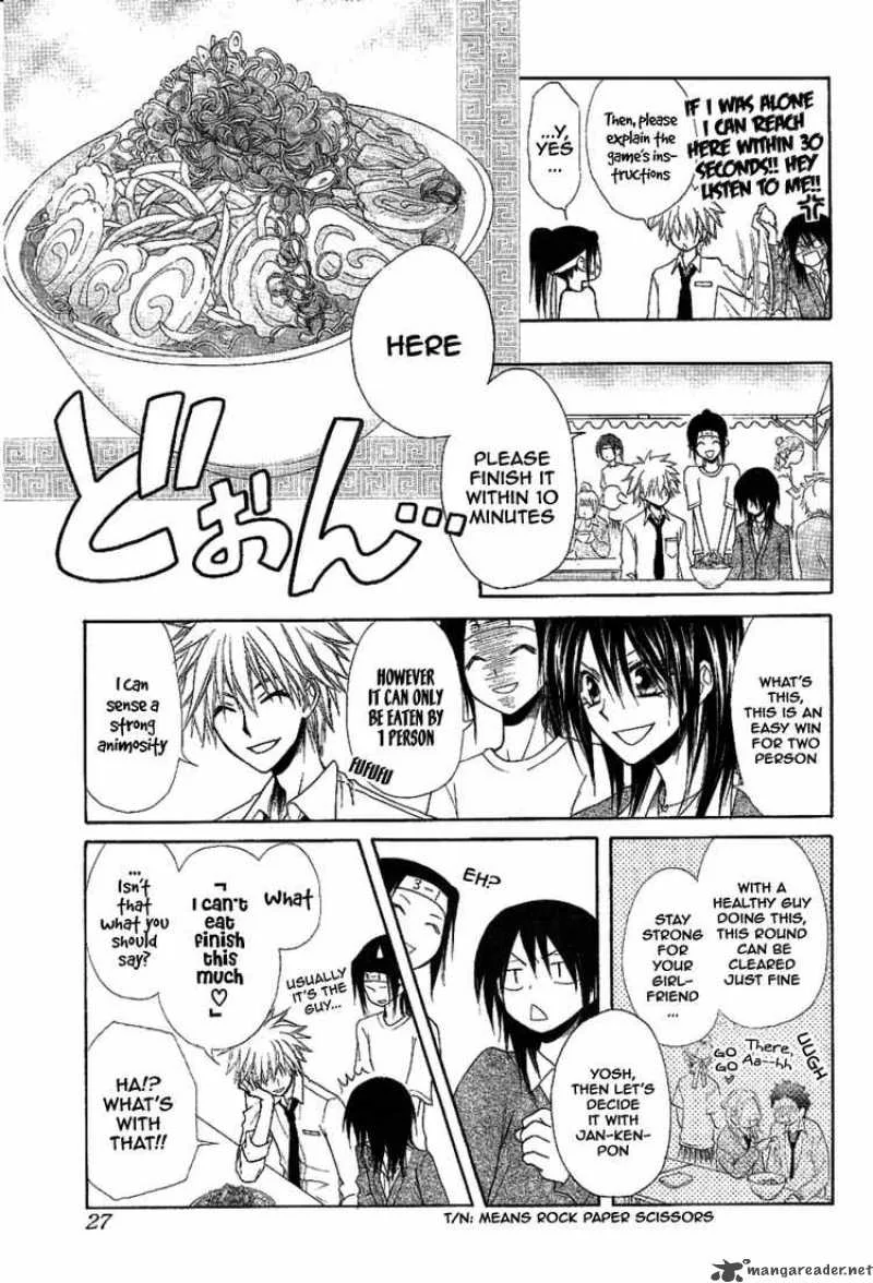 Kaichou wa Maid-sama! Chapter 32 page 6