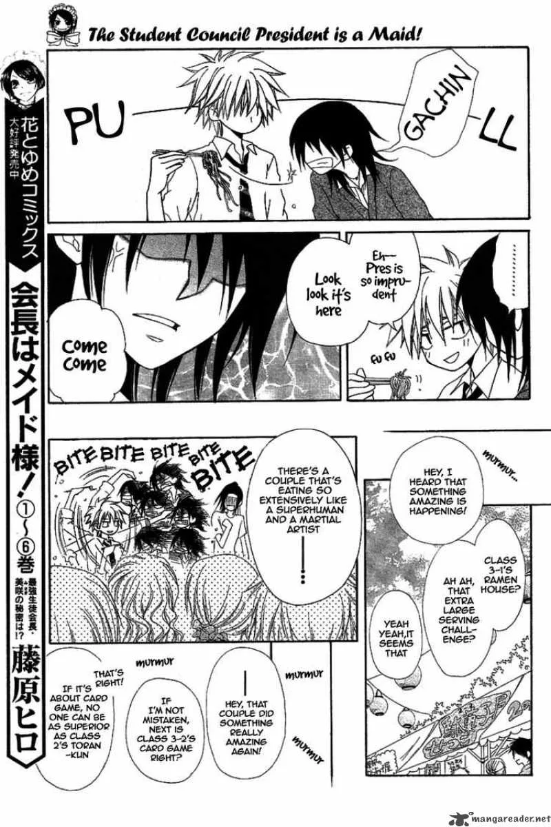 Kaichou wa Maid-sama! Chapter 32 page 10