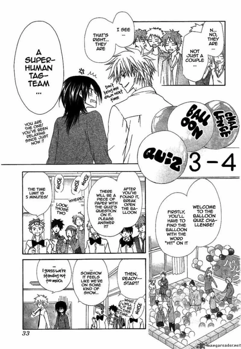 Kaichou wa Maid-sama! Chapter 32 page 12