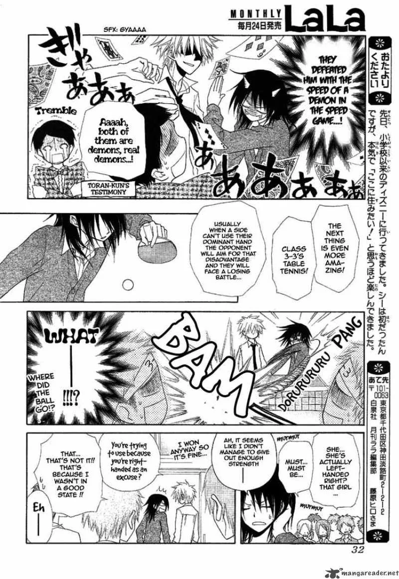 Kaichou wa Maid-sama! Chapter 32 page 11