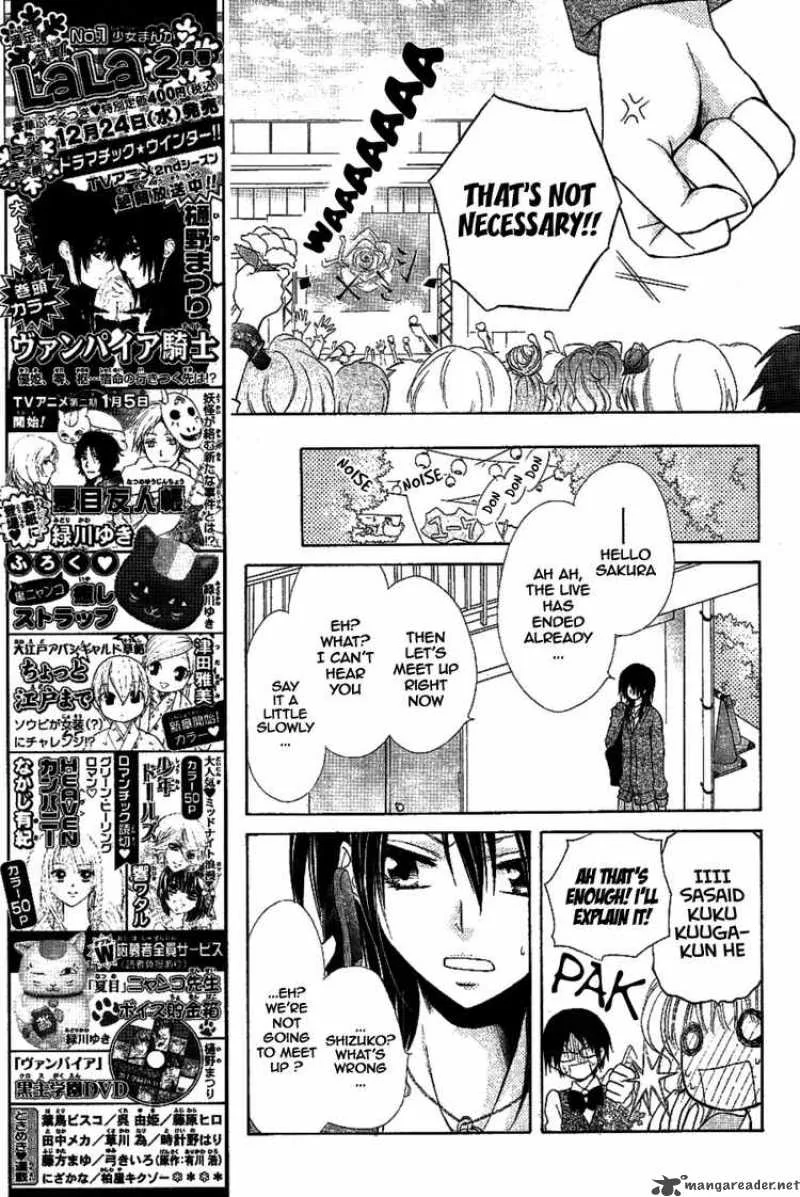 Kaichou wa Maid-sama! Chapter 32 page 21
