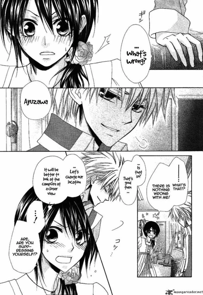 Kaichou wa Maid-sama! Chapter 32 page 33