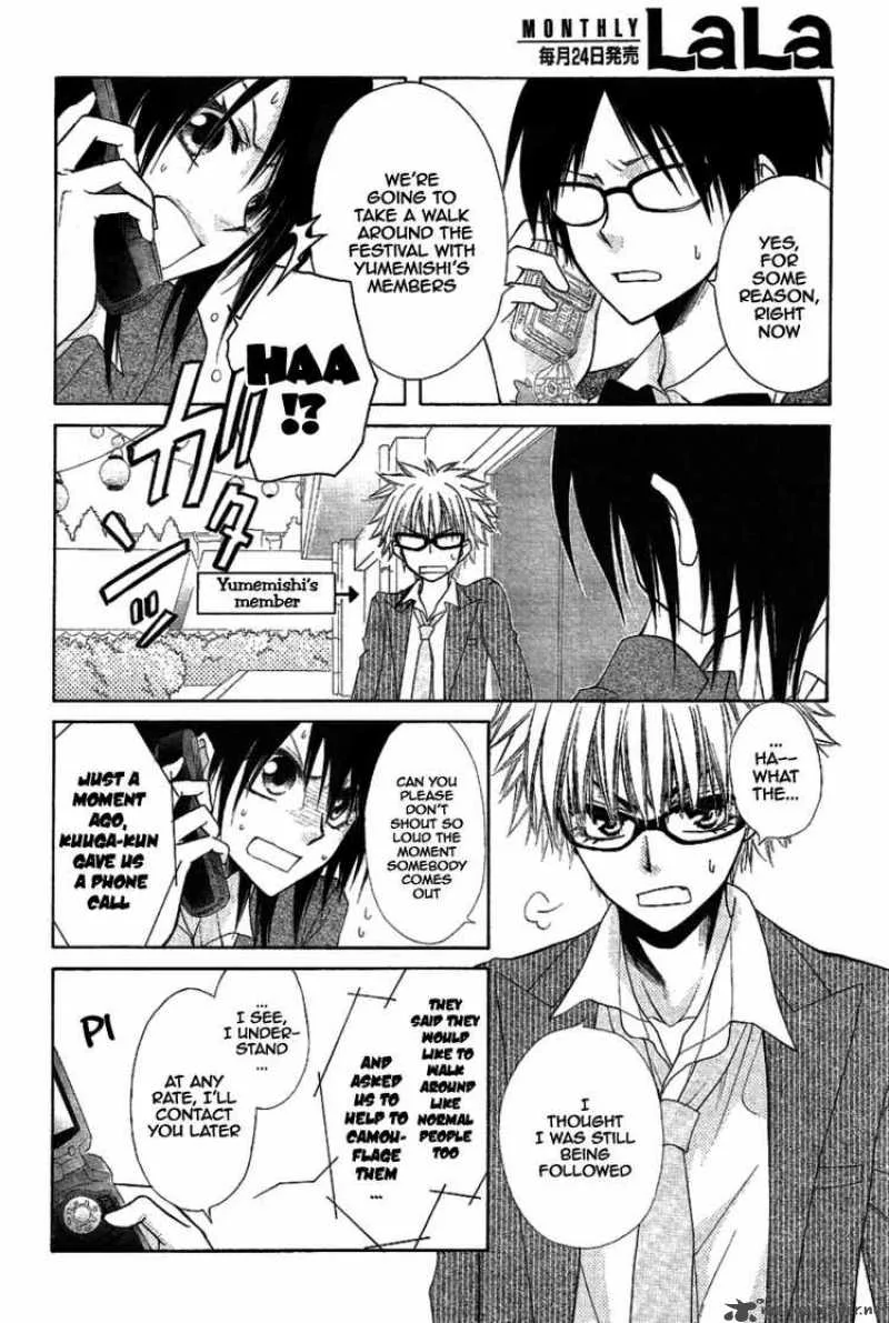 Kaichou wa Maid-sama! Chapter 32 page 22