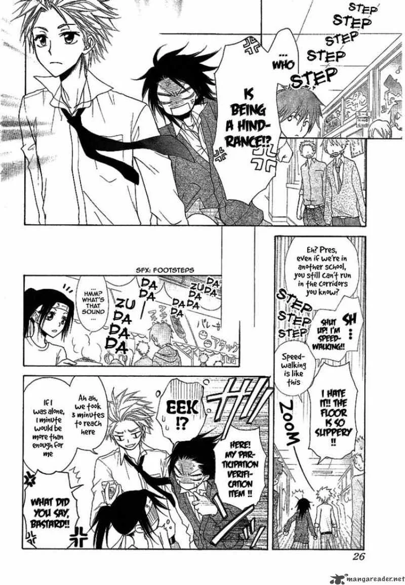 Kaichou wa Maid-sama! Chapter 32 page 5