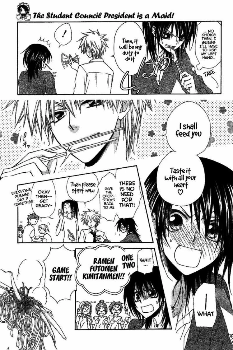 Kaichou wa Maid-sama! Chapter 32 page 8