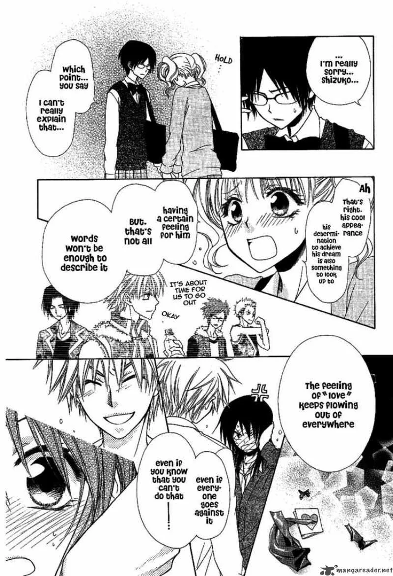 Kaichou wa Maid-sama! Chapter 32 page 15