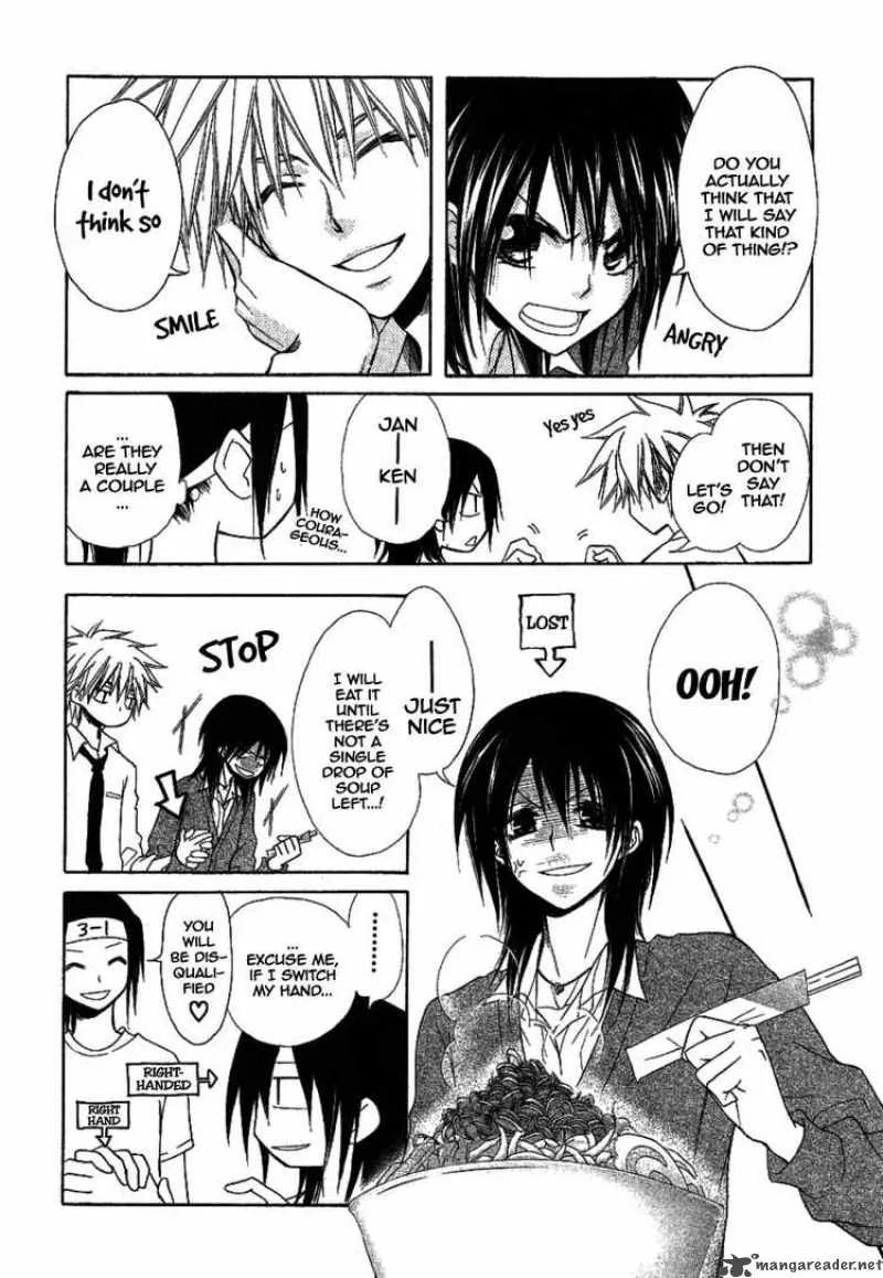 Kaichou wa Maid-sama! Chapter 32 page 7