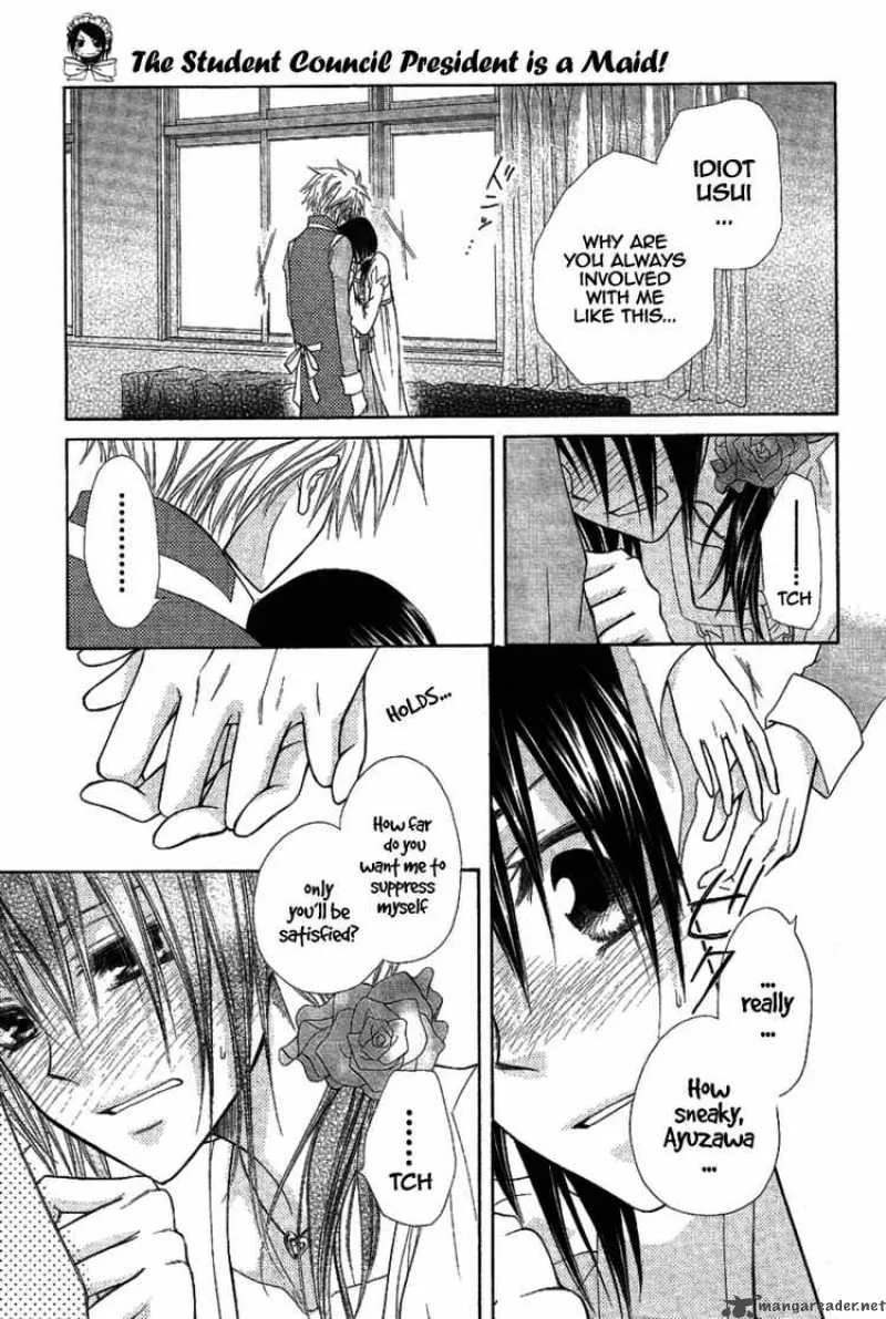 Kaichou wa Maid-sama! Chapter 32 page 41