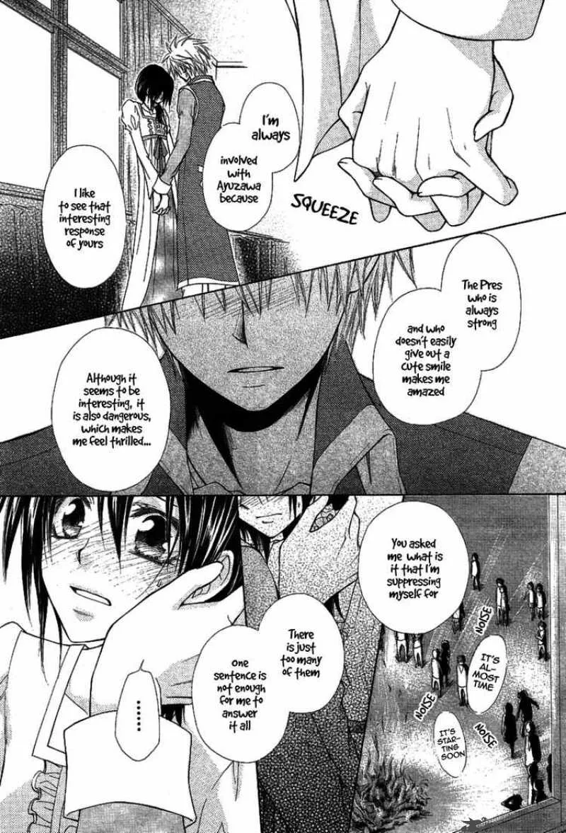 Kaichou wa Maid-sama! Chapter 32 page 42