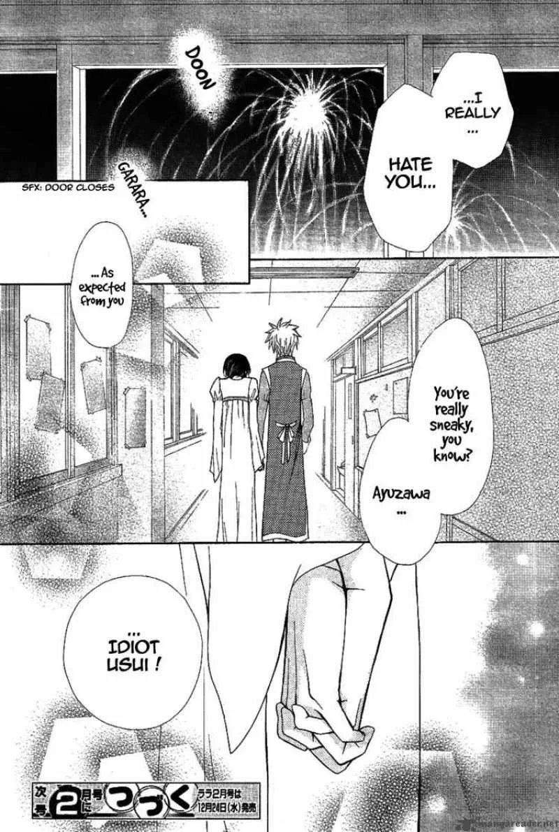 Kaichou wa Maid-sama! Chapter 32 page 47