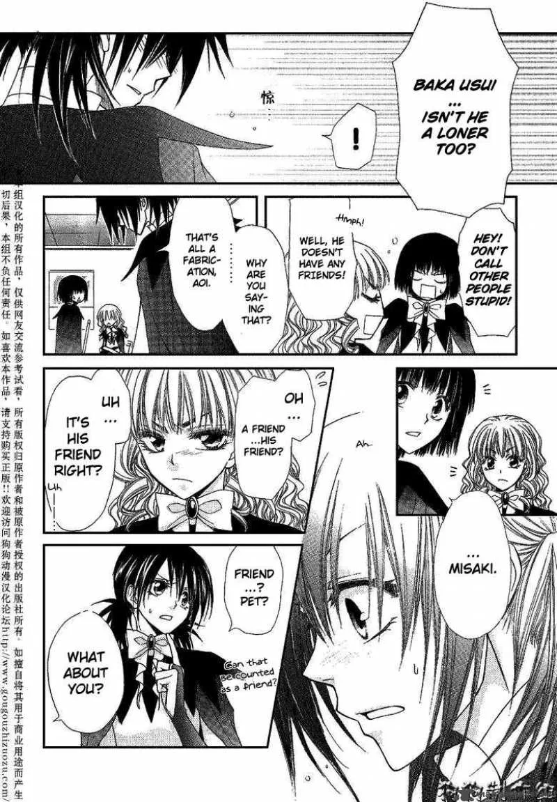 Kaichou wa Maid-sama! Chapter 33 page 18