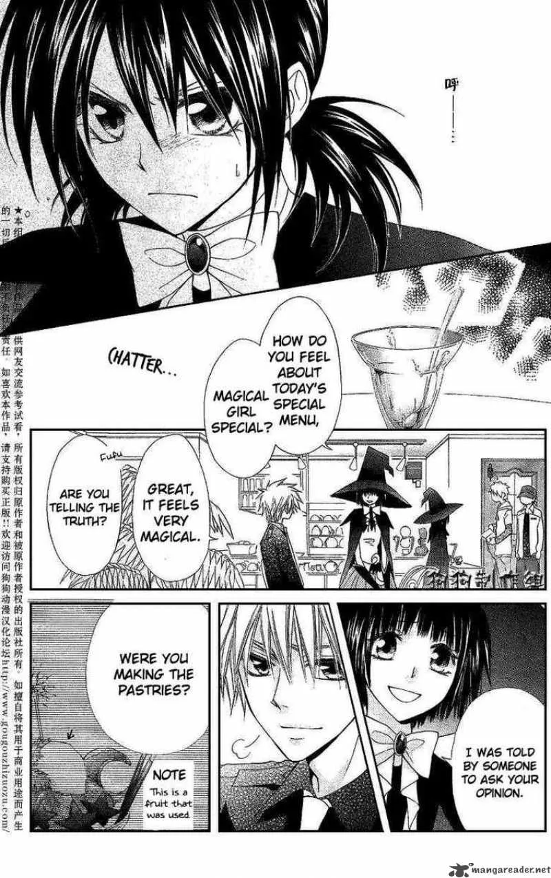 Kaichou wa Maid-sama! Chapter 33 page 12