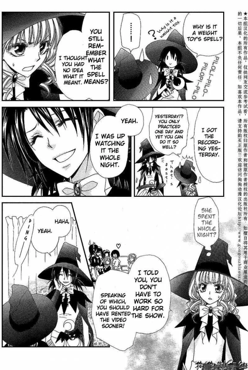 Kaichou wa Maid-sama! Chapter 33 page 6