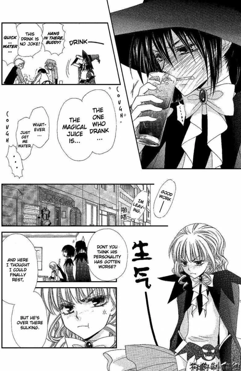 Kaichou wa Maid-sama! Chapter 33 page 16