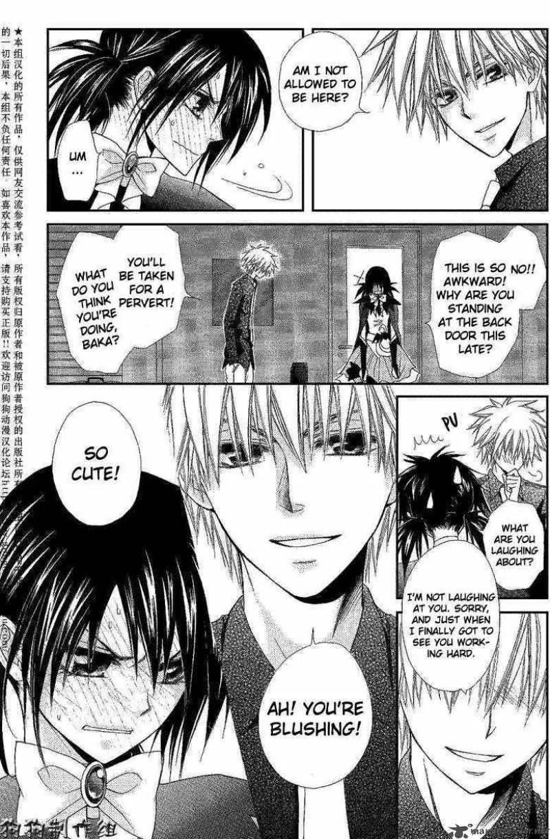 Kaichou wa Maid-sama! Chapter 33 page 23
