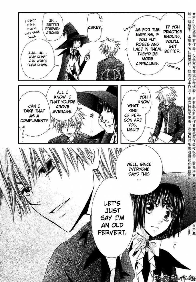 Kaichou wa Maid-sama! Chapter 33 page 13