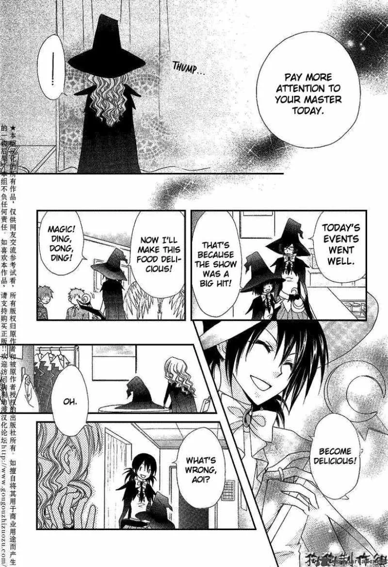 Kaichou wa Maid-sama! Chapter 33 page 9