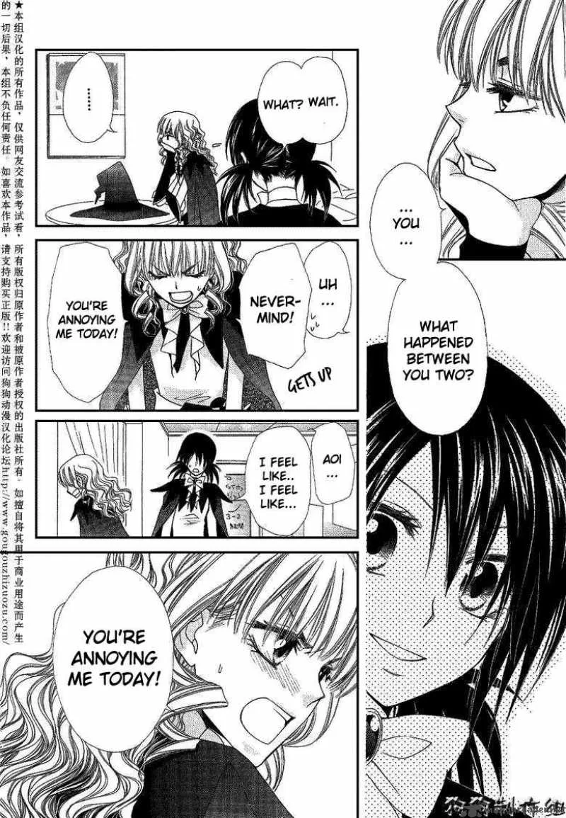 Kaichou wa Maid-sama! Chapter 33 page 10
