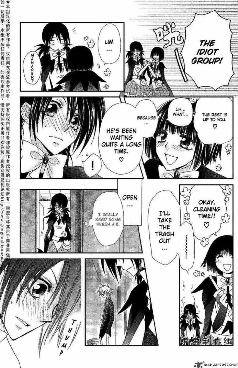 Kaichou wa Maid-sama! Chapter 33 page 21