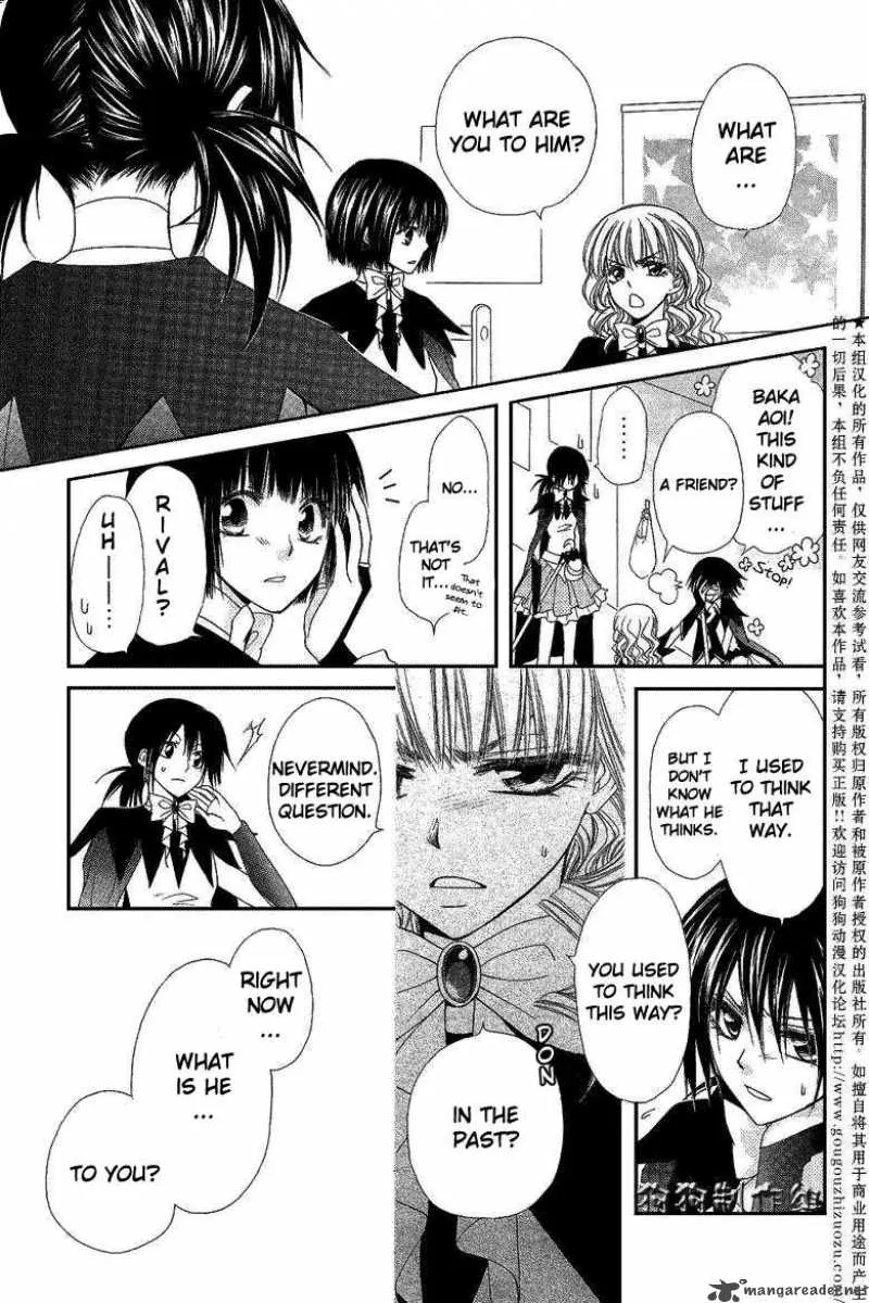 Kaichou wa Maid-sama! Chapter 33 page 19