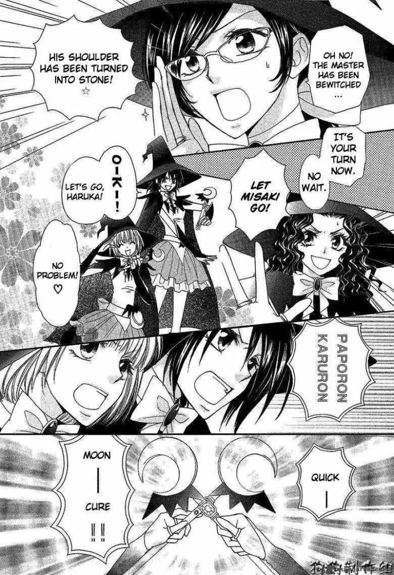 Kaichou wa Maid-sama! Chapter 33 page 3