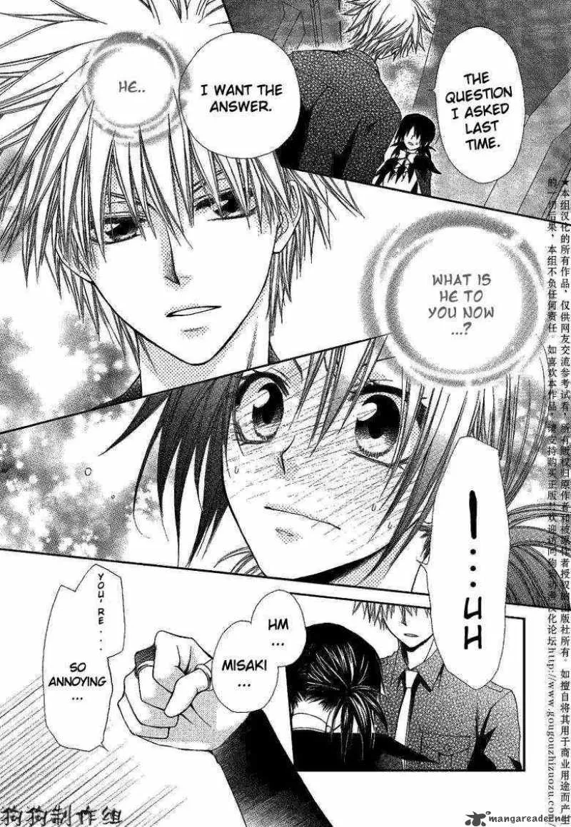 Kaichou wa Maid-sama! Chapter 33 page 26
