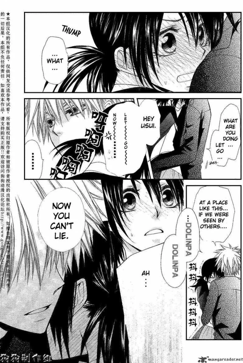 Kaichou wa Maid-sama! Chapter 33 page 29