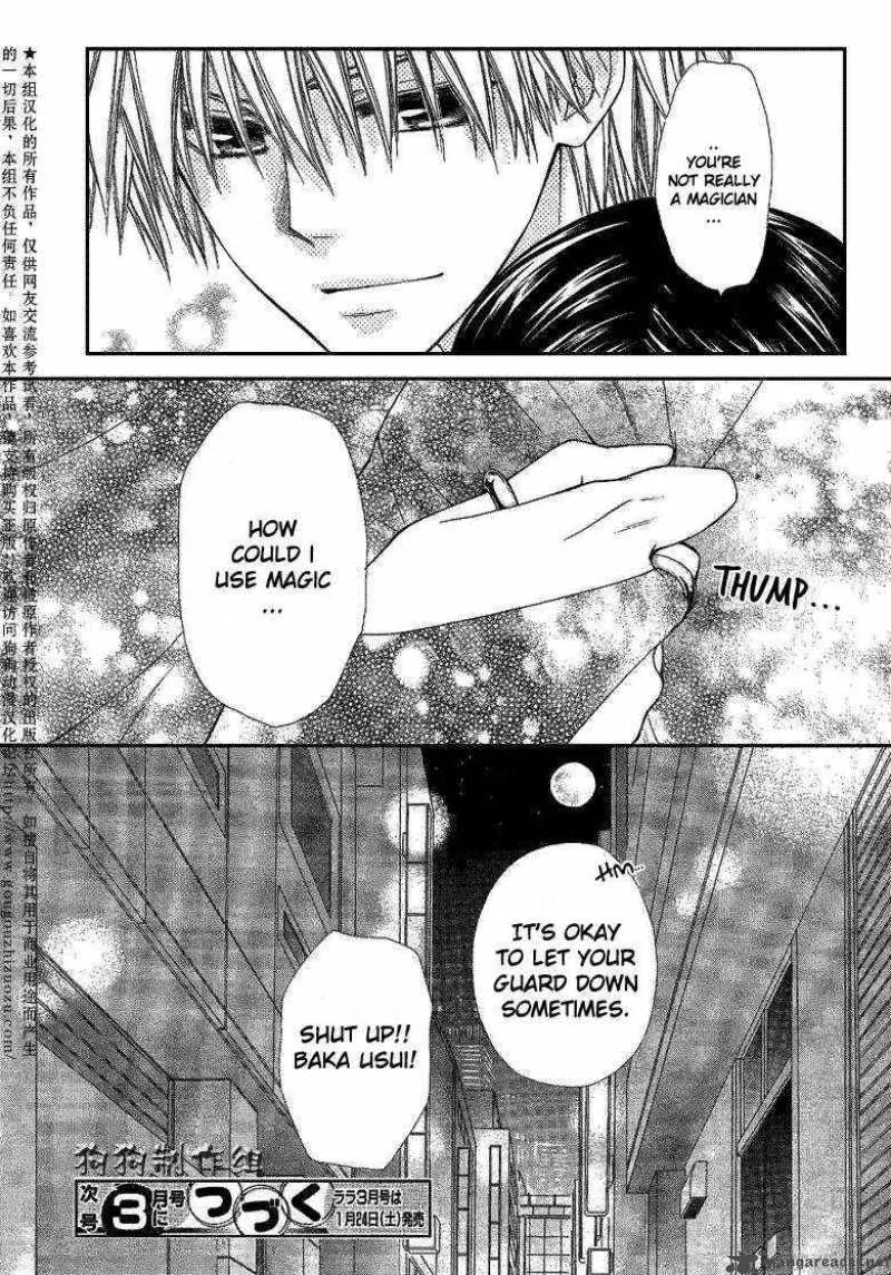 Kaichou wa Maid-sama! Chapter 33 page 31