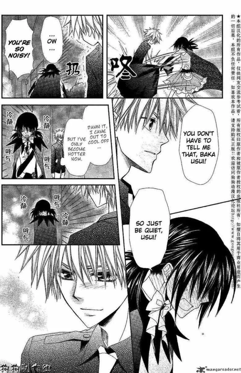 Kaichou wa Maid-sama! Chapter 33 page 24