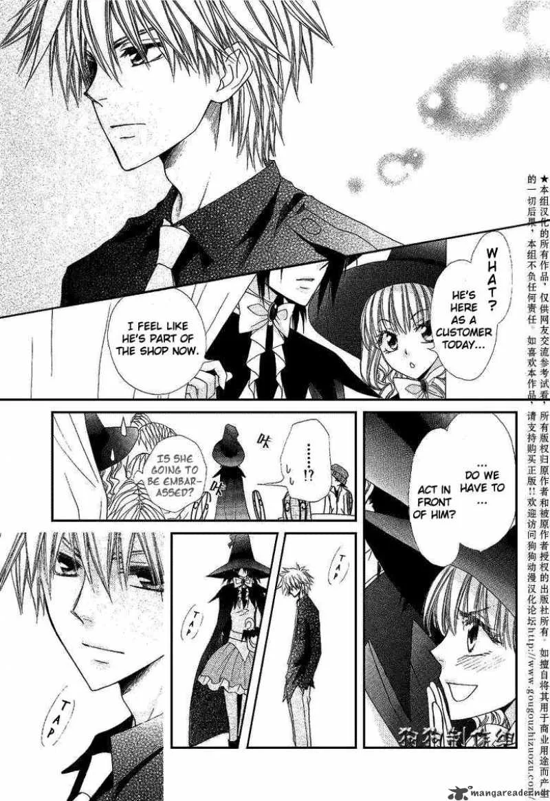 Kaichou wa Maid-sama! Chapter 33 page 7