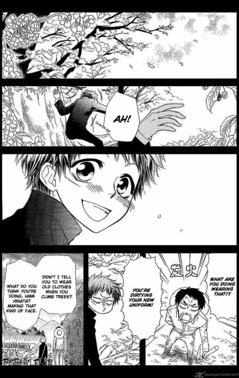 Kaichou wa Maid-sama! Chapter 34 page 8